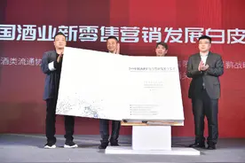 连锁升级助力中粮名庄荟挺进酒业新零售 赋能传统酒商突围阿里图片