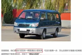 小情侣改装房车环游中国走红 公安部交管局：不行！图片