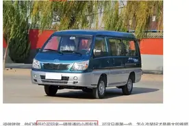 小情侣改装房车环游中国走红 公安部交管局：不行！图片