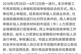 2017年在青岛就业研究生住房补贴开始申报图片