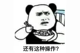 给女友微信转10000元，她说没收到过钱！咋回事？图片