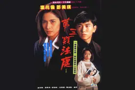 想当年｜这部剧中有美到令人扼腕的邵美琪图片