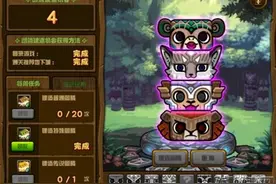 dnf3月26日普通特殊传说图腾顺序 dnf最新图腾3.26建造攻略图片