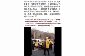 深观察｜警惕“奶嘴需求”，它让我们热衷传播假新闻图片