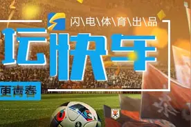 体坛快车 | 浙鲁大战老将张庆鹏复出 梅西晒全家福超有爱图片