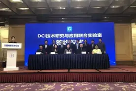 与国家版权保护中心深入合作：安妮股份共建DCI联合实验室图片