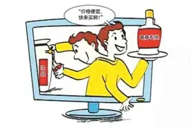 网店和实体店同款售价差很远？揭开“电商专供”的秘密图片