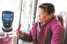北京试点扫二维码乘公交车图片