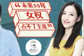 从PUA到Ayawawa：情感专家们的“爱情买卖”图片