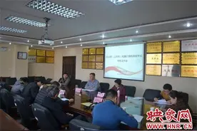 开封市2018年全国计算机等级考试考务工作会顺利结束图片