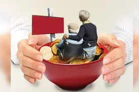 我国养老金再次上调5%左右 1.14亿名退休人员将受益