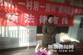 聊城女律师李青：无悔青春梦想 坚守法律信仰图片