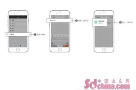 济南5000余公交车即将实现微信扫码乘车图片