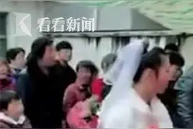 婚礼中被大妈强行按头行礼 新娘怒摔捧花大哭图片
