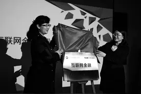 校企联手 西财行知学院开办特色班图片