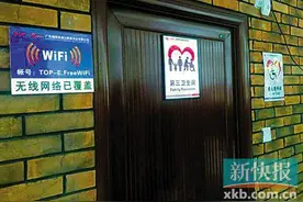 广东高速路服务区 男女厕位由1:1变为2:3图片