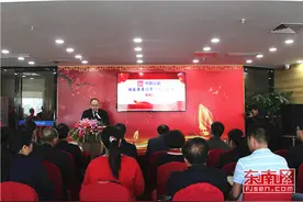 厦门第二家合作制公证机构今日揭牌 提供个性化服务图片