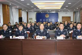 陕西省红石岩监狱第一时间贯彻落实司法部监狱管理局视频会议精神图片