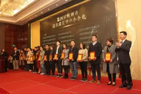 兰迪少儿英语荣获杭州市最具成长型企业称号图片