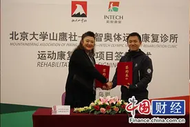 运动损伤风险逐年增加 专家称“运动防护师”尚处于空白图片