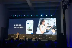 继美团后 高德地图也加入“网约车”大军 主打公益牌图片