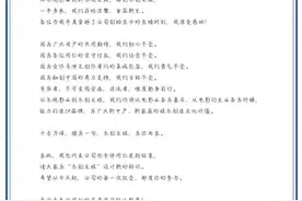 彻底告别乐视：乐视影业更名“乐创文娱” 乐视控股股份将转让图片