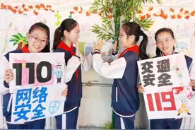 市北区实验小学自编安全拍手歌 强化安全意识图片