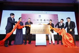 马云、宋卫平联手越剧名家茅威涛 涉足戏曲投资图片