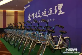 哈罗单车全国免押进驻河北 信用达标可免押金骑行图片