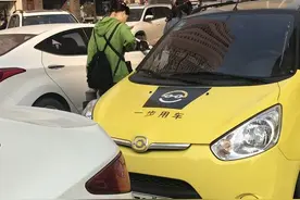 郑州共享汽车好不好用？收费如何？记者下载5款APP测评图片