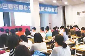 欧洲规模最大华文学校成长记图片