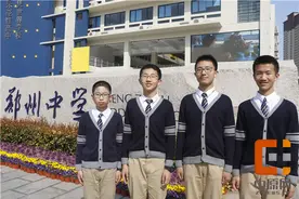 郑州中学4名学生考入西安交大少年班 16年学校累计输送50位“小神童”图片