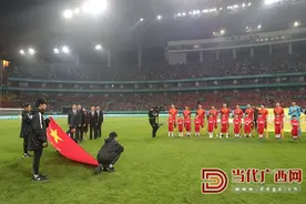 “中国杯”揭幕战 国足不敌威尔士图片