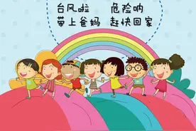 世界气象日江干区小朋友教你唱首《气象歌》包教包会图片