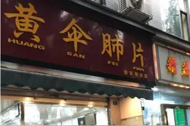 海清成都街头排队买小吃 盘点娱乐圈“吃货”明星图片