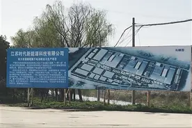 宁德时代IPO背后：百亿项目延缓 招股书数据“打架”图片