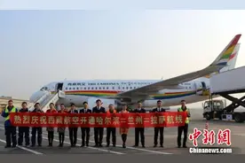 哈尔滨—拉萨航线开通 从冰城至世界屋脊只需7小时图片