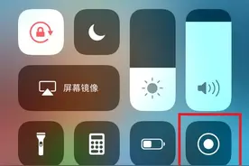 iPhone终于也能长截图？iOS12将少一个大卖点图片