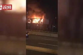 出动17辆消防车！杭州秋涛路东部数码城起火图片