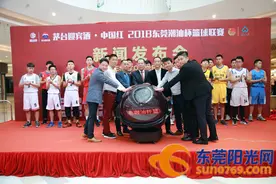 东莞潮汕杯篮球联赛3月31日开打 33支队伍将角逐万元大奖图片