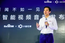 “小度在家”选定京东首发 双强共拓AI市场图片