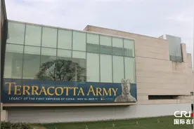 美国弗吉尼亚艺术博物馆成功举办“辉煌大秦：兵马俑”特展图片