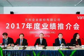 郁亮时代的万科“新思维”：房价单边快速上涨时代已结束图片
