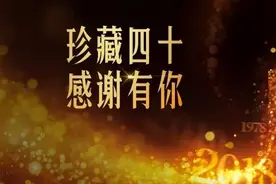 张裕珍藏版白兰地致敬时代前行者图片