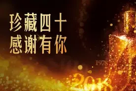 张裕珍藏版白兰地致敬时代前行者图片