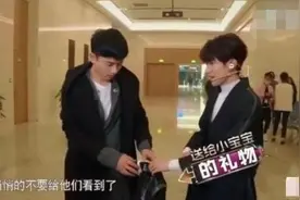 暖心！王源偷塞礼物给奶爸张杰：送小宝宝的图片
