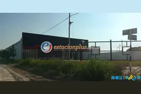 占地面积过大 阿根廷一华人超市申请营业执照被拒图片