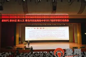 青岛旅游集团国际旅行社牵手青岛实验高中开启研学业务新征程图片