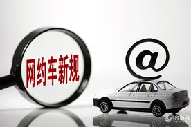 济南首批网约车驾驶员资格考试今天开考 你想知道的这都有图片