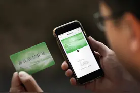 支付宝牵手浙江省公安厅推出电子居住证，可一键领取图片